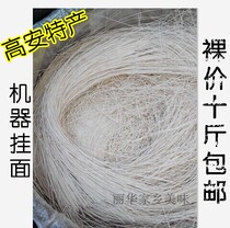 Machine hanging noodles High security hanging noodles Fine noodles Long life noodles noodle line salt noodles 500G easy to digest 5 pounds