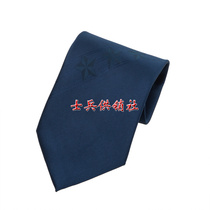 New blue empty blue tie mens formal business suit tie clip for men