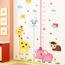 Cartoon childrens room height measurement wall sticker art Baby bedroom bedside decoration Tailor-made height ruler sticker can be removed