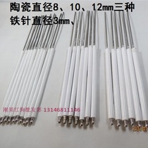 Gas burner ceramic extended fire needle diesel stove stove ignition rod ignition electrode