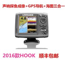 Lawrence Lowrance HOOK-5 CHIRP GPS Navigation Nautical Charts Finder Elite upgraded version