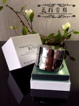 Hong Kong counter direct mail ReVive levii skin water tender eye mask 30ml light black circles