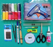 Non-woven handmade DIY tool collection Tool kit Tool kit Needlework glue