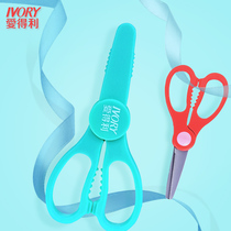 Adeli supplementary food scissors for infants and young children multi-purpose supplementary tools baby food grinder children stainless steel scissors