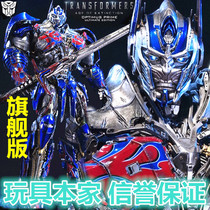 Prime 1 Studio MMTFM-08 Transformers 4 Optimus Prime Statue Ultimate Edition No