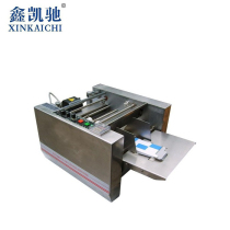 MY-300 Automatic steel stamp marking machine Steel stamp coding machine Carton coding machine Steel stamp printing machine