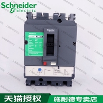 Schneider Circuit Breaker CVS100F 3P 100A CVS160N 4P 125A160A CVS250N 250A