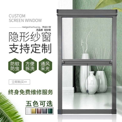 Window screen pull-up invisible drum type telescopic scroll self-contained domestic push-pull window yarn Summer anti-mosquito windows