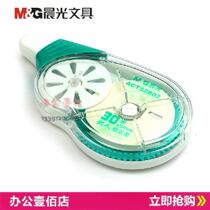 Morning light stationery amendment with ACT52802 white 30 m large capacity sloth man coated with 30m super-long wholesale