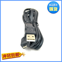 Applicable Sony microsheet RX100 M3 M3 M4 HX400 M5 WX300 NEX-6 5R 5R camera data line