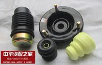 Suitable for old China Zunchi front shock absorber repair bag dust protection sleeve top glue buffer
