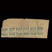 Printed tax bill 75-3 Xinjiang local version tax single plane Snow Mountain Tutax Ticket rarely seen