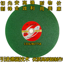 Green black cut cut sheet stainless steel metal special sliced resin grinding wheel sheet polished sheet 400350m m