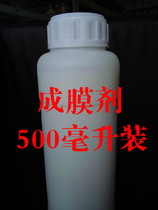 Furniture repair genuine leather leather repair maintenance toning water thinner film former color paste coloring thinner