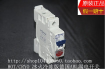 German original ABL air switch HotCryo Audio grade Ice and Fire frozen version T series 40A