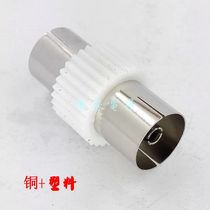 Cable TV RF through double-pass bamboo joint pair plug antenna plug female head copper plastic