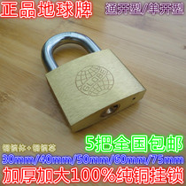 Earth Pickened Pure Copper Padlock Single Unlock Open Lock 30mm 40mm 50mm 60mm 75mm