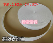 2 5) 4) 5cm white high-strength nylon flat belt flat rope strap safety belt glass strap trailer rope