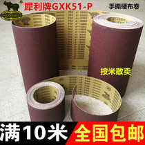Sharp sand cloth roll GXK51-P hard cloth roll hand tear roll carpentry Belt machine polishing machine polishing belt can be customized