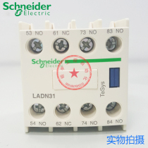 Schneider contactor formal auxiliary contact contact module LADN22C two normally open and two normally closed