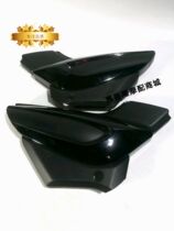 Applicable domestic brand alphabet cross - ride street running cover battery cover - side Gaffus brother FT 150 - 9c
