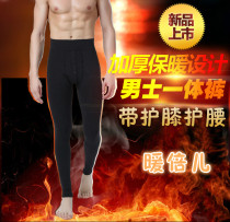 Warm double winter New Men Super soft warm leggings thick velvet tight knee no knee warm men