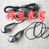 Recommended-Dutch Royal original old headset with wheat wire control can talk flat head plug transparent bright sound