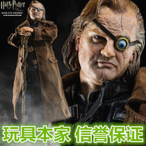 Star Ace Toys SA0006 1 6 Harry Potter and the Phoenix Society Professor Moody Movable Doll