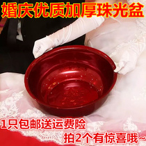 Wedding supplies Stainless steel basin Wedding red washbasin thickened Mandarin duck happy basin Womens dowry enamel basin