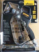 Wagner AG19 new spray gun import putty spray gun pitched putty spray gun purchase spray gun for delivery nozzle
