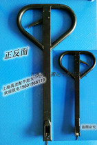 Manual forklift truck handle Xilin DB manual hydraulic lift handle handle assembly ground cattle