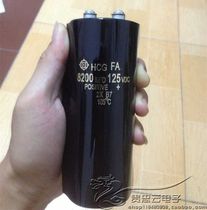 Imported Japanese Hitachi screw feet 125V8200UF for 120V audio amplifier filter aluminum electrolytic capacitor