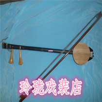 Shanxi Jin Opera Board Hu Hama Tail Bow Subplate Hu Box Jin Hu Zhonglu Bang Sub-board Hu