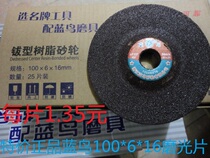 Blue Bird 100*6*16 metal polishing machine special reinforced fiber resin grinding wheel