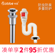 Bathroom water drain deodorant drainage pipe telescopic sewage hose bathroom cabinet wash basin accessories universal water pipe