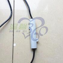 Rongwei 750 RW750 baron MG7 electronic fan resistance radiator fan resistance