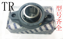 Dongguan TR outer spherical bearing UCFL209 UCFL210 UCFL211 UCFL212 UCFL213