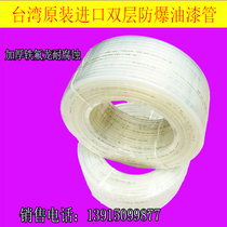 Taiwan Cherry Wood Paint Pipe Explosion Protection Paint Pipe High Corrosion Resistant Double Layer Thickened Spray Paint Pipe 8X11 Paint Pipe