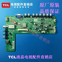 TCL Rowa LED32C630L LED32F6620 motherboard 40-0MS82L-MAB2LG