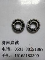 Jinan light riding original Magnolia 50 60 new continent 50 60 crankshaft bearing