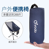 Outdoor storage portable folding chair mini backrest fishing moon chair director sketch backpack folding chair
