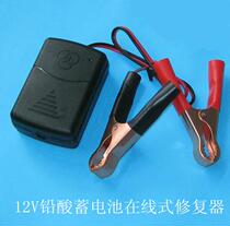 12v online car battery repair device sulfur removal recovery reduction positive and negative pulse