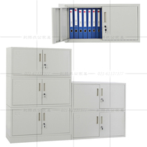 Split five-section filing cabinet financial certificate cabinet single section file cabinet top Cabinet employee storage iron sheet short cabinet with lock