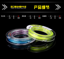 Fishing house Surui fluorescent yellow green multicolored ten meters and one color 100 meters 8 braided road Ya Dalima PE braided wire