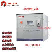 Dresi single-phase 220V AC voltage regulator TND-3000VA 3K 3000W Automatic high accuracy