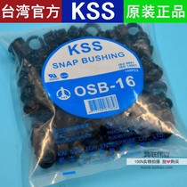 OSB-16 KSS open type buckle wire guard sleeve wire guard ring guard coil plastic wire guard sleeve