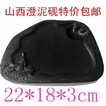 Special offer four famous inkstones Shanxi Chengni inkstone pure black flat step Qingyun Chengni inkstone study four treasures for personal use