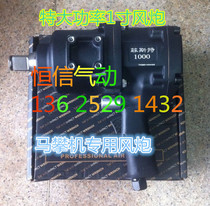 Fister pneumatic wrench 1 inch 2400N m powerful horse climbing machine special wind gun big wind gun pneumatics 