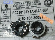 EC25 Hollow shaft encoder Rotary encoder Encoder Switch ENCODER Car audio encoder