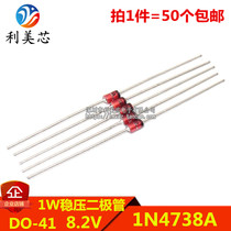 (50) 1W voltage stabilized diode 1N4738A IN4738A 8 2V straight plug DO-41 glass tube